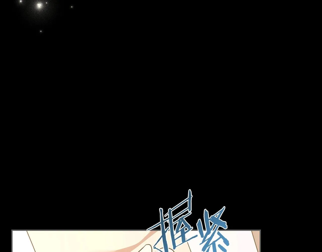 第24话 困顿的处境 第22页