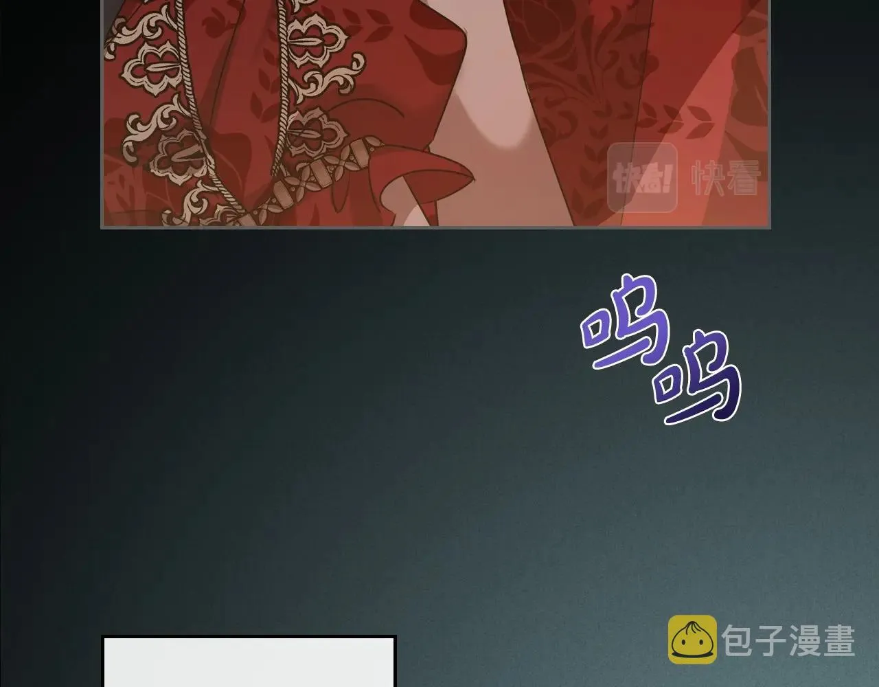 第24话 困顿的处境 第26页
