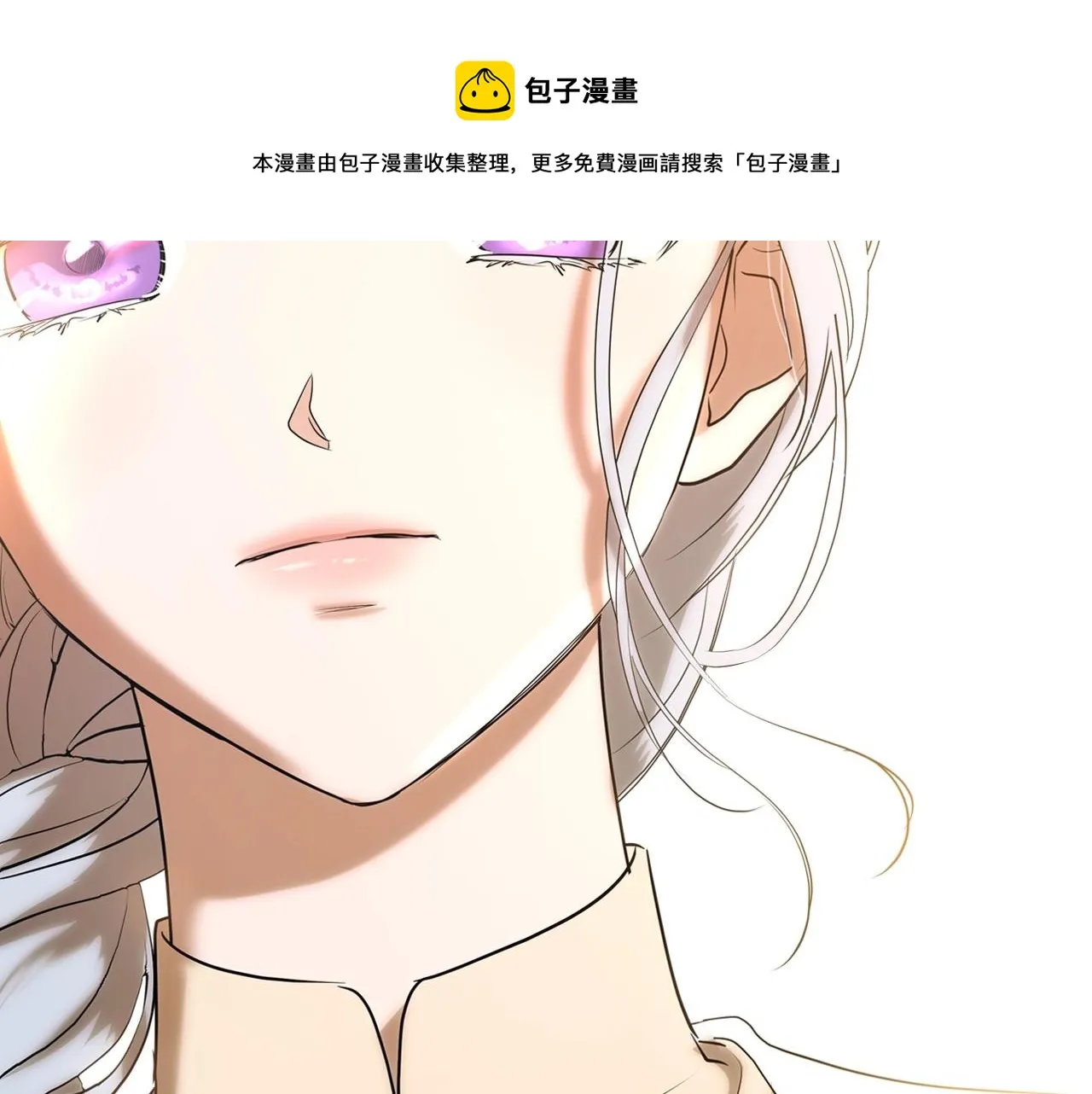 第24话 困顿的处境 第28页