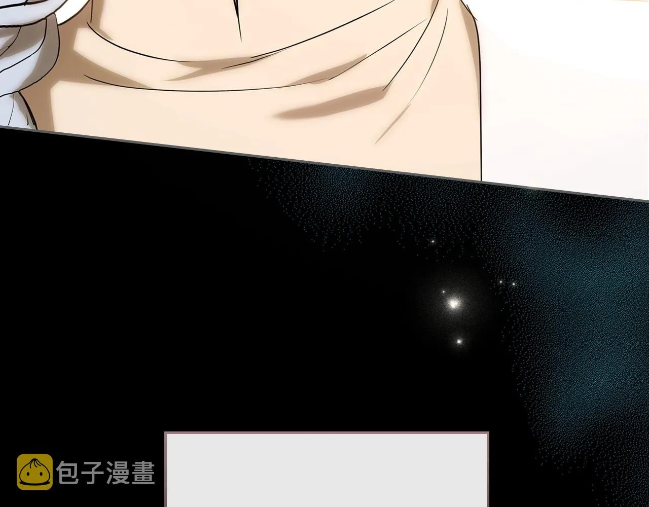 第24话 困顿的处境 第29页