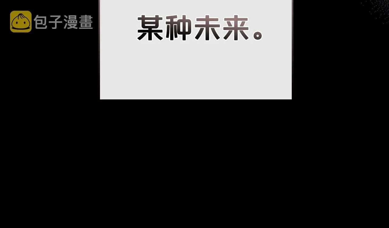 第24话 困顿的处境 第30页