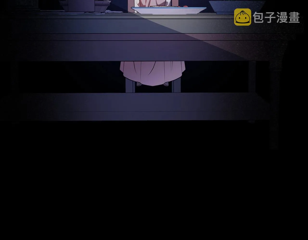 第24话 困顿的处境 第33页