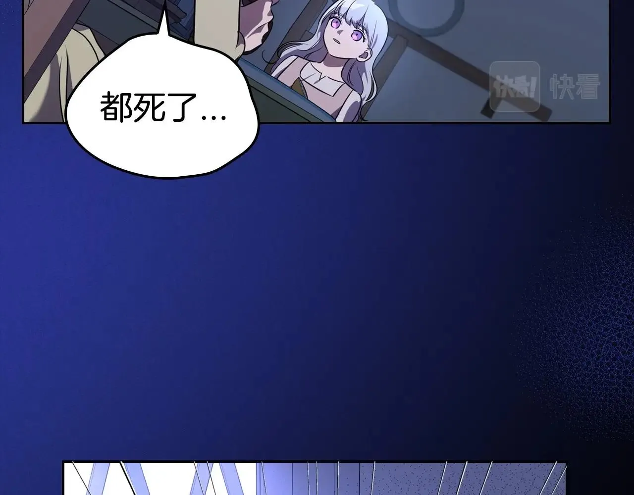 第24话 困顿的处境 第37页