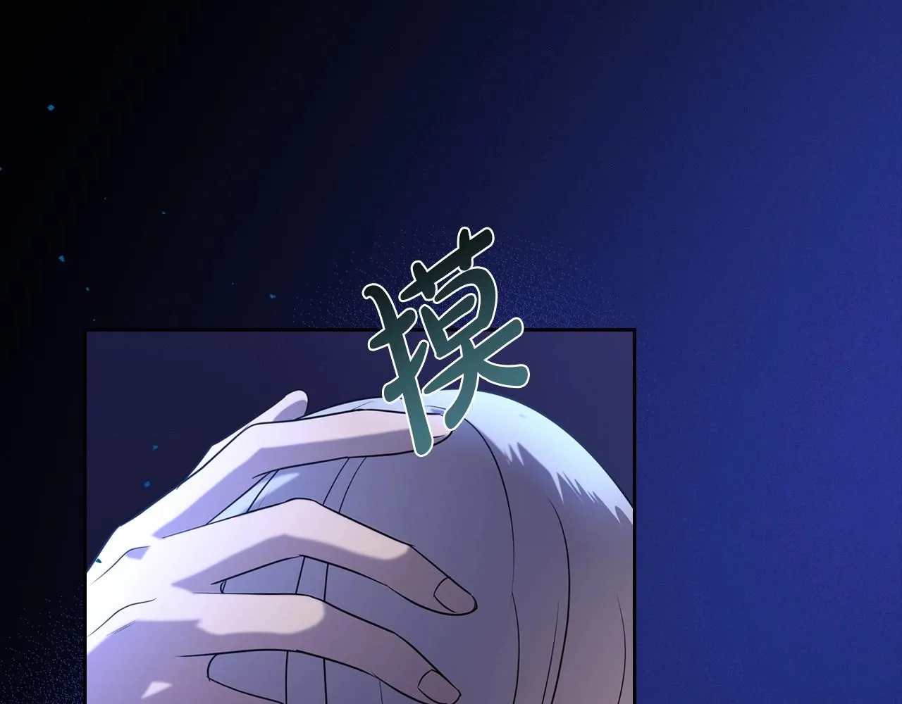 第24话 困顿的处境 第47页
