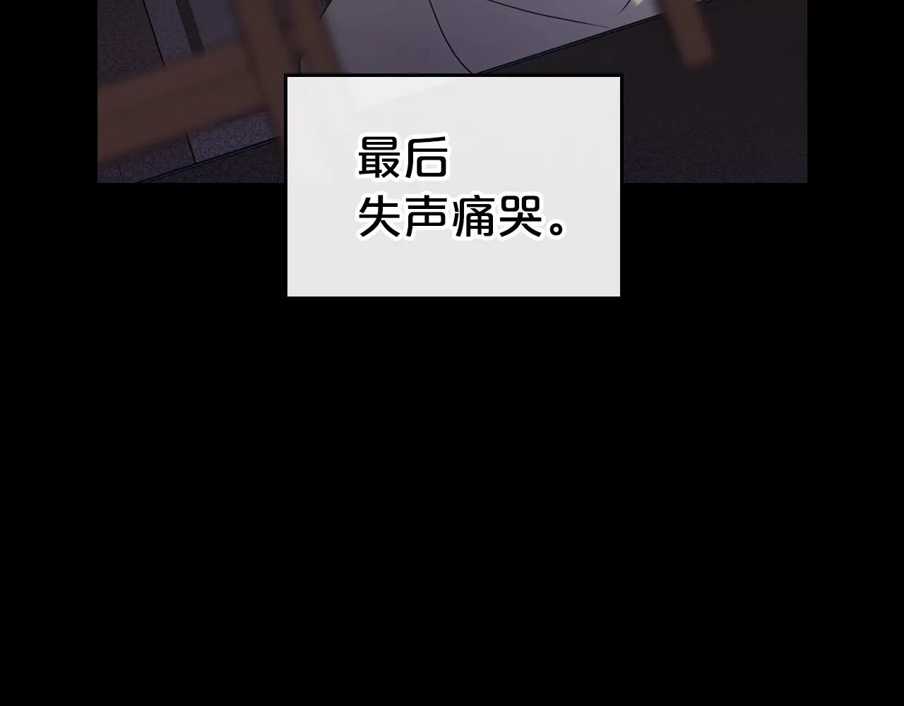 第24话 困顿的处境 第64页