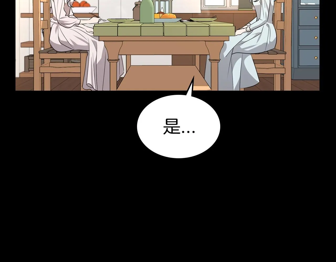 第24话 困顿的处境 第78页