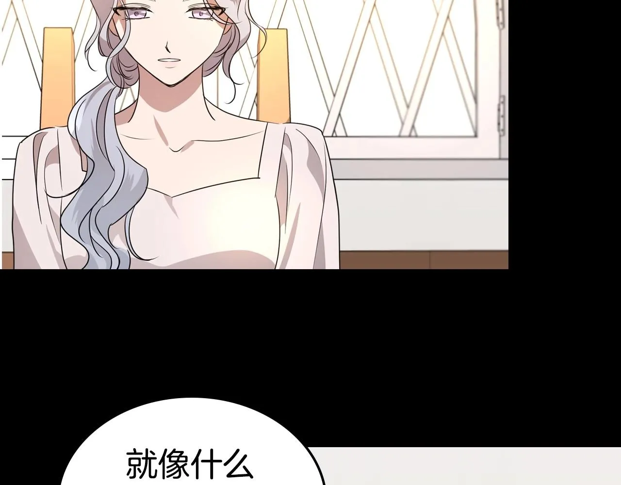 第24话 困顿的处境 第80页