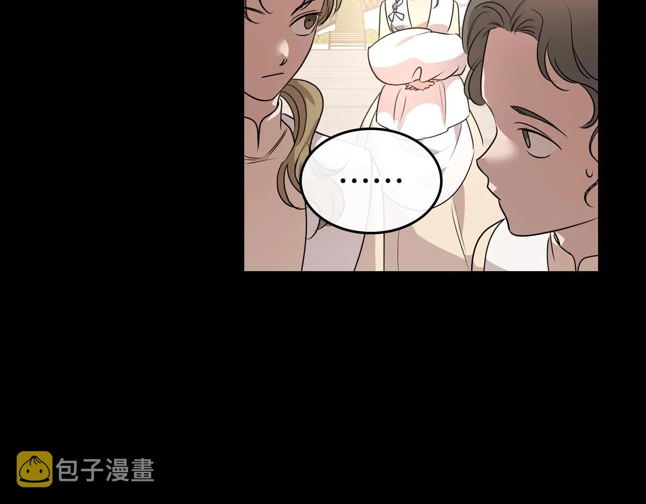 第24话 困顿的处境 第90页