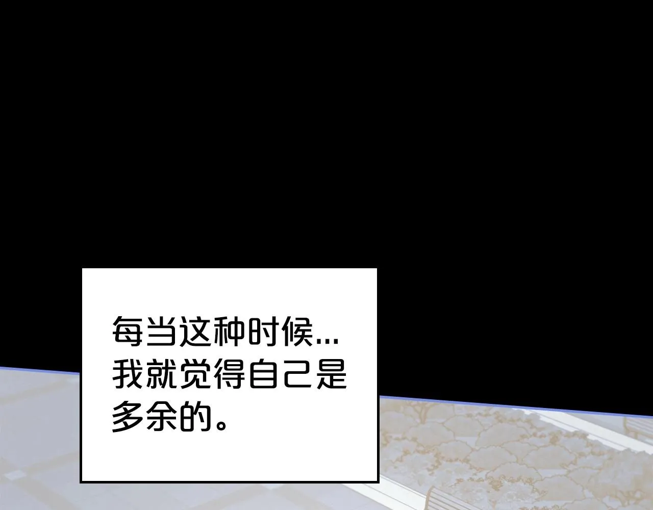 第24话 困顿的处境 第91页