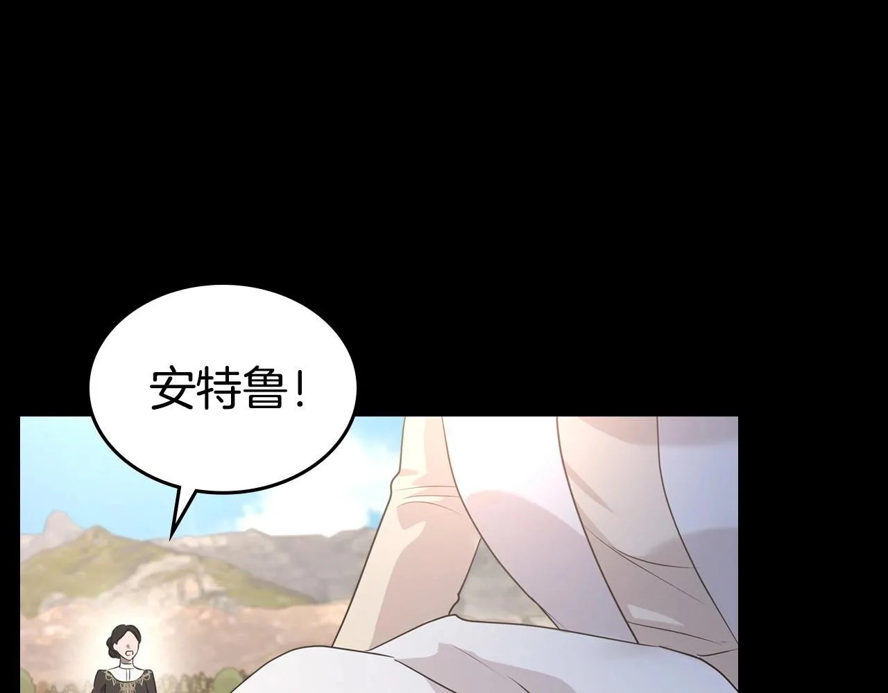 第24话 困顿的处境 第99页