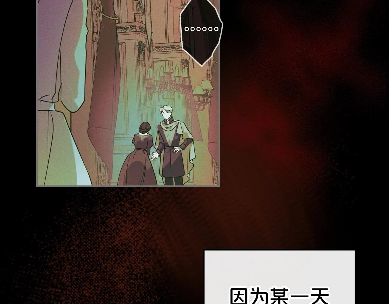 第24话 困顿的处境 第124页