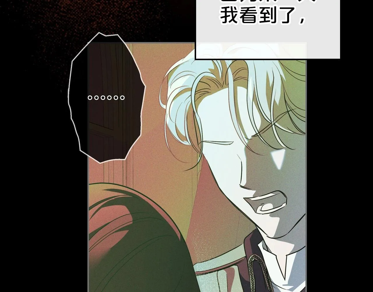 第24话 困顿的处境 第125页