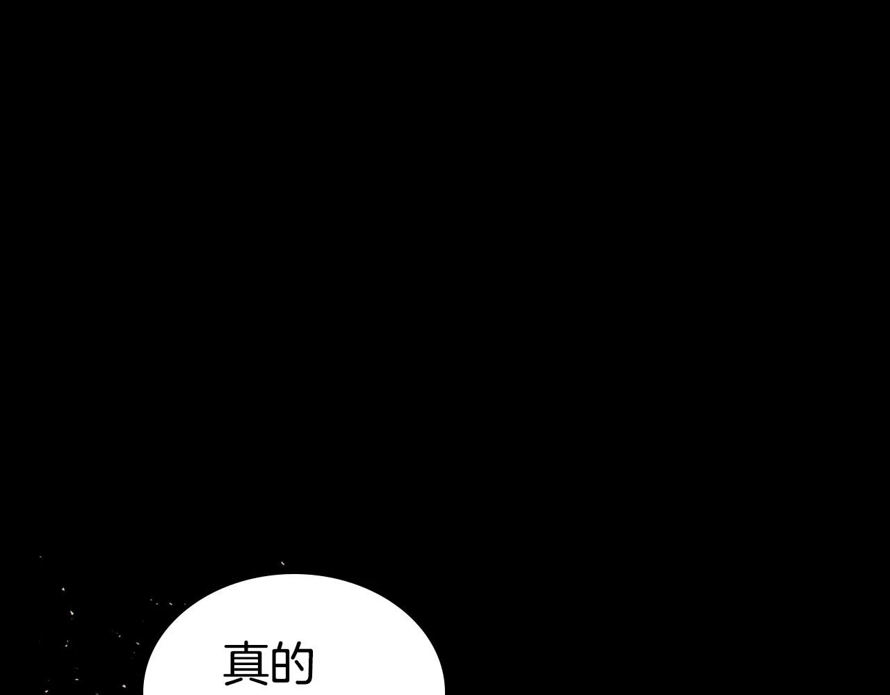 第24话 困顿的处境 第128页