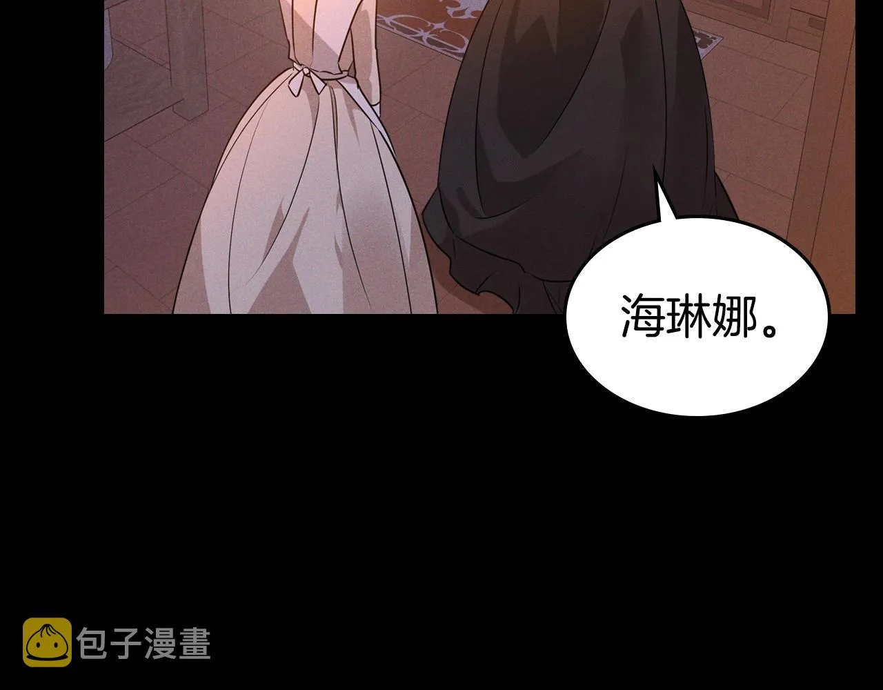 第24话 困顿的处境 第130页