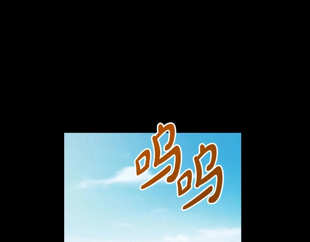 第24话 困顿的处境 第152页