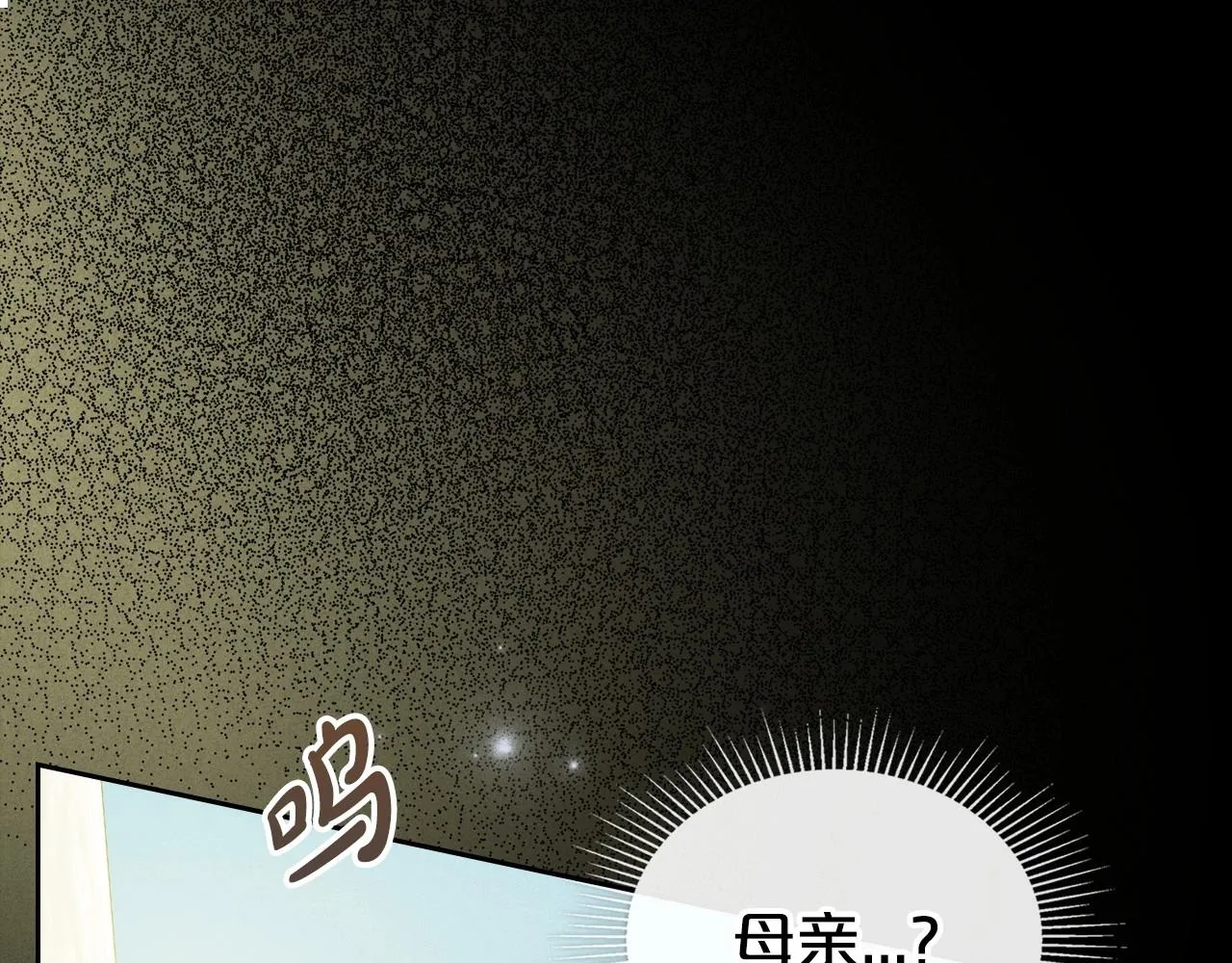 第24话 困顿的处境 第155页