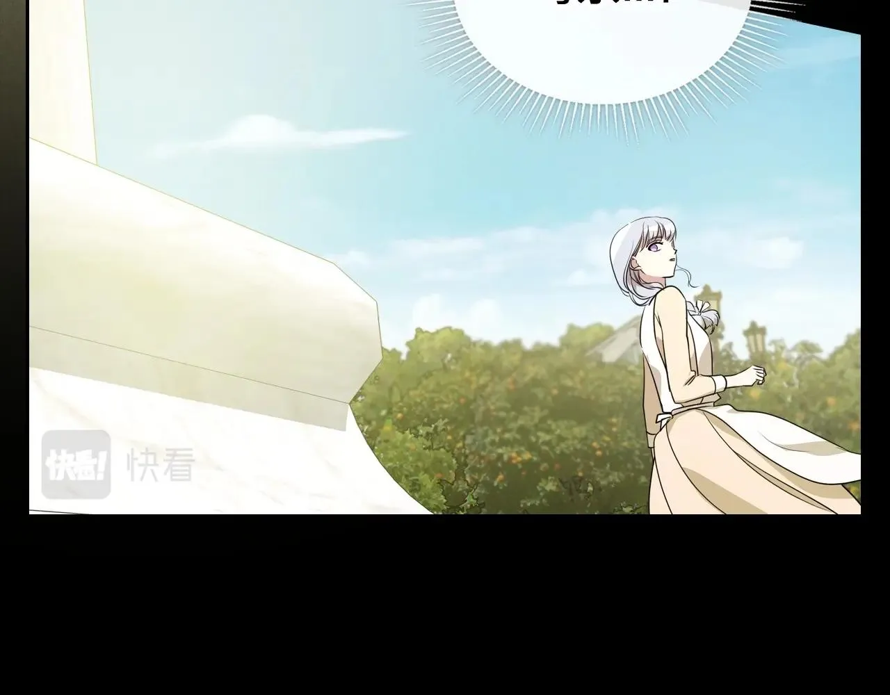 第24话 困顿的处境 第156页