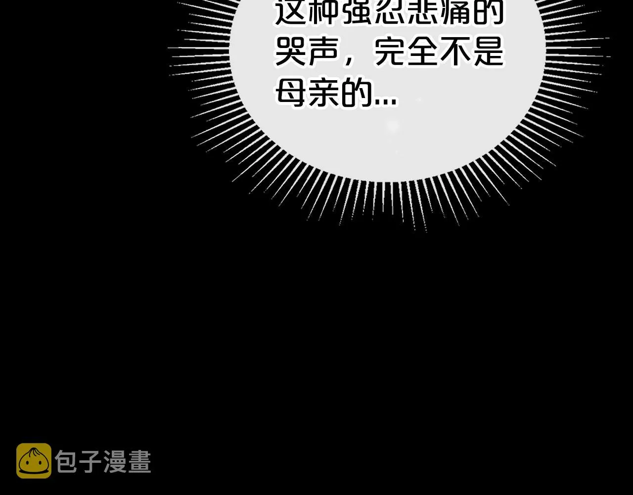 第24话 困顿的处境 第158页