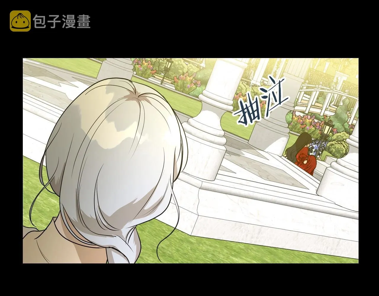 第24话 困顿的处境 第159页