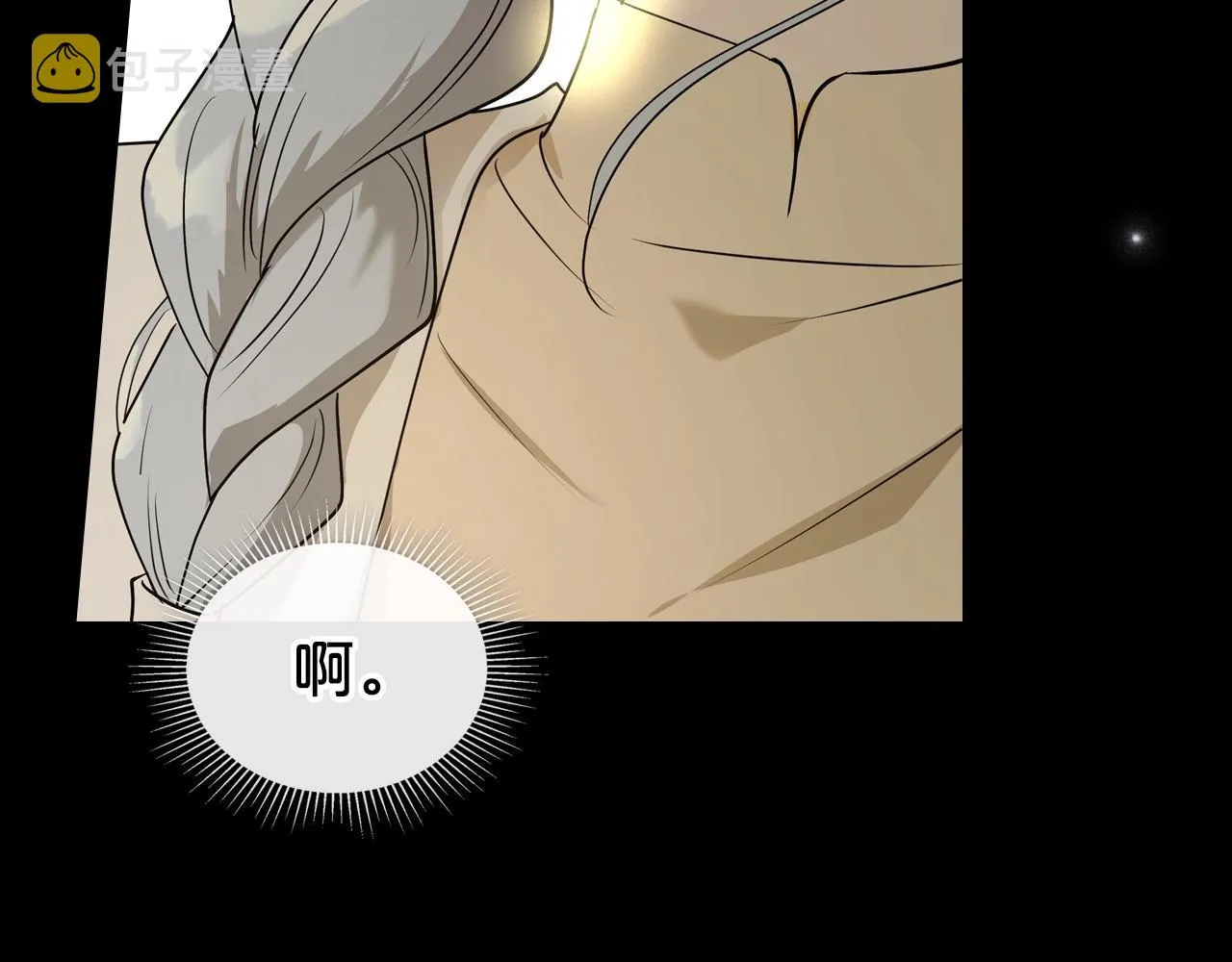 第24话 困顿的处境 第162页