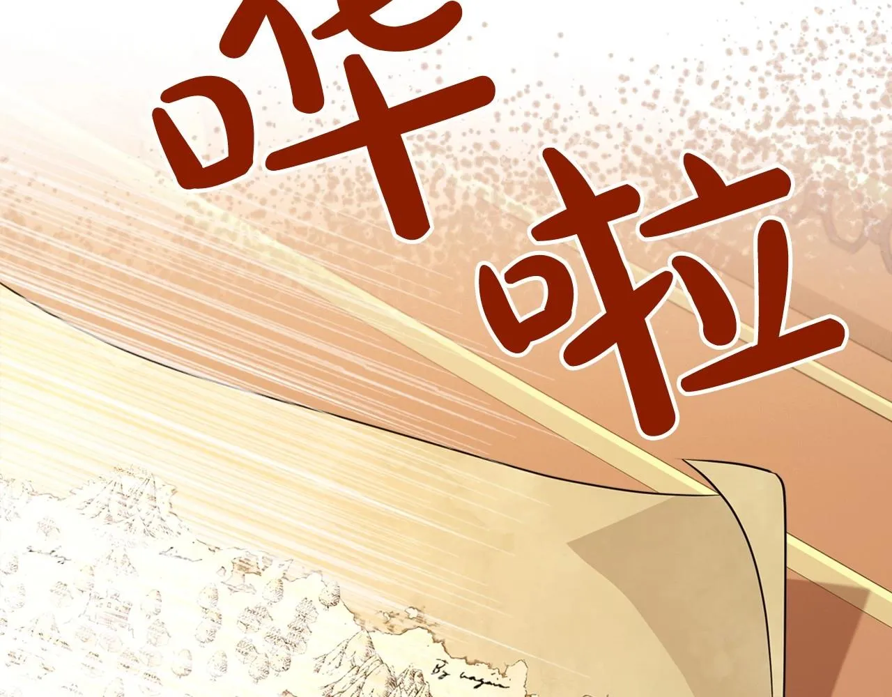 第26话 成人礼 第9页