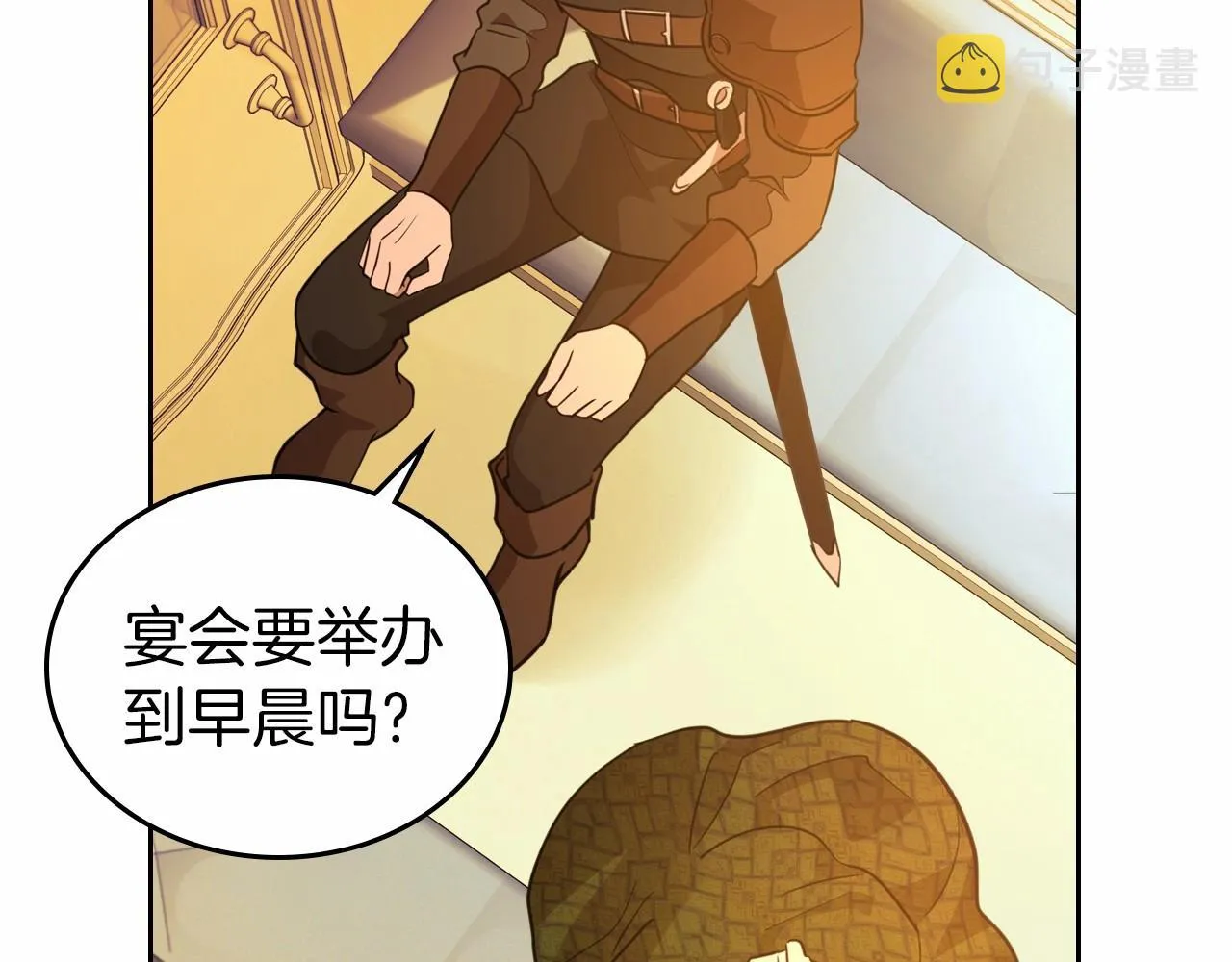 第26话 成人礼 第56页