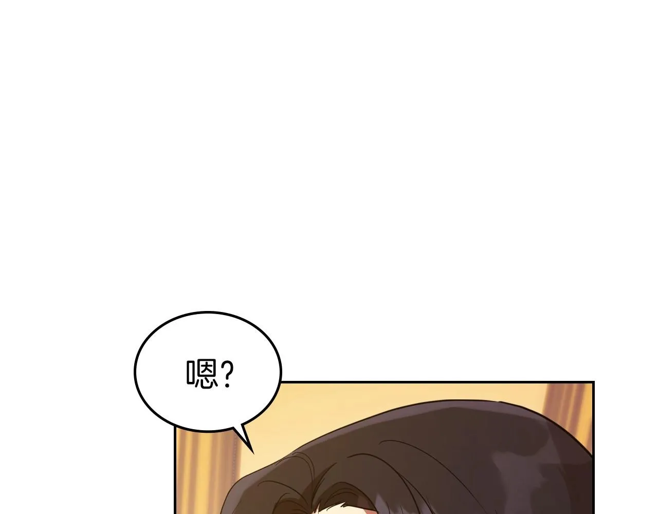 第26话 成人礼 第91页