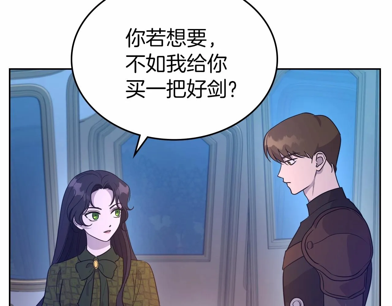第26话 成人礼 第107页