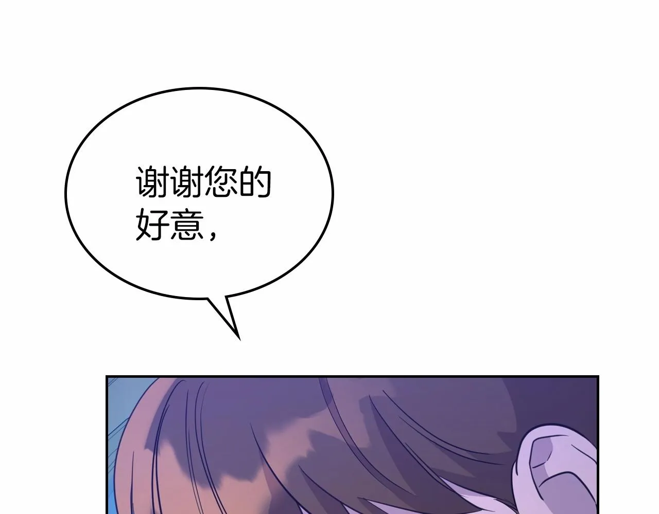 第26话 成人礼 第109页