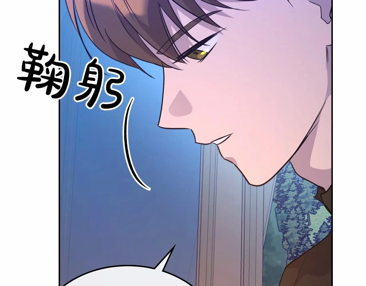 第26话 成人礼 第110页