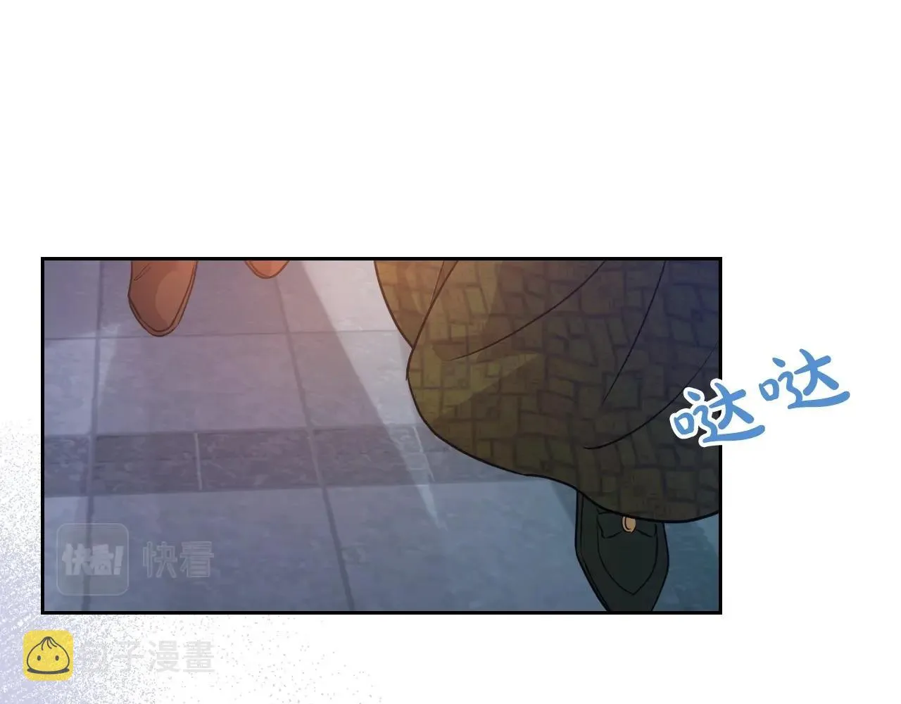 第26话 成人礼 第115页