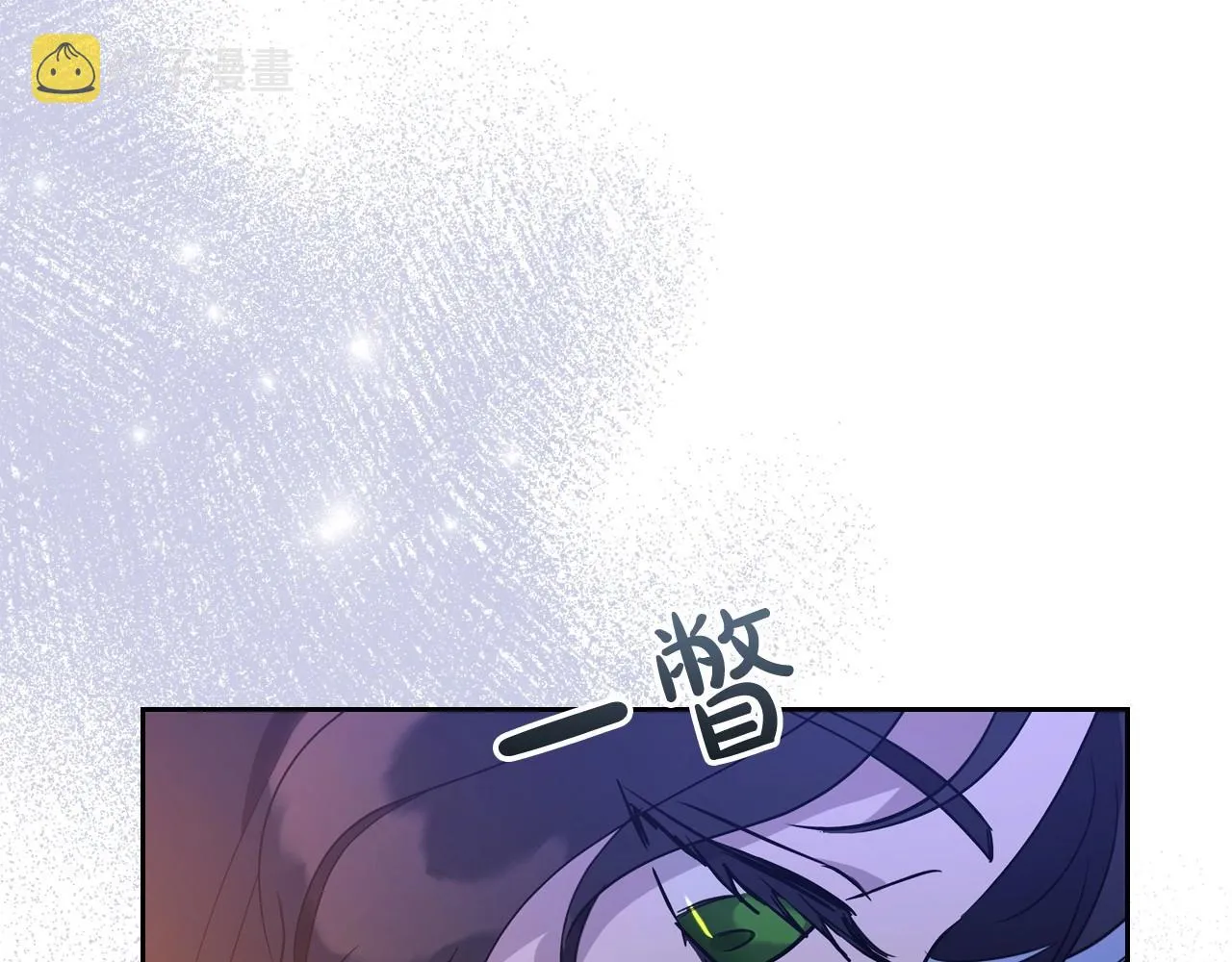 第26话 成人礼 第116页