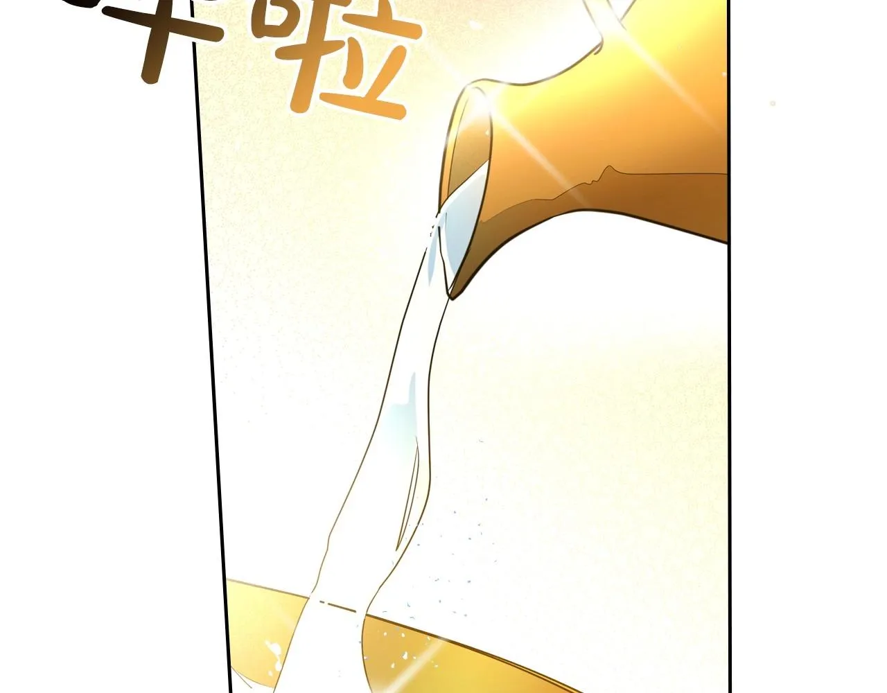 第26话 成人礼 第131页