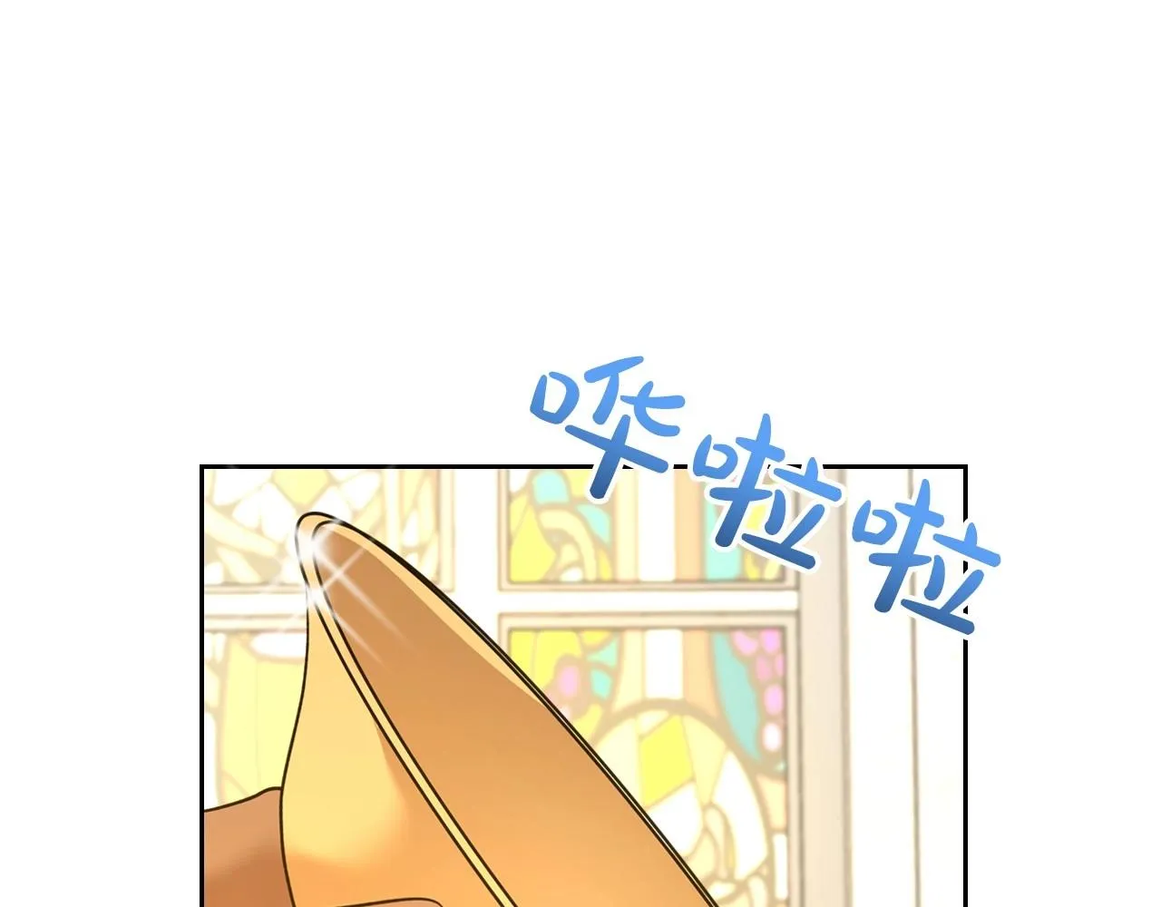 第26话 成人礼 第147页