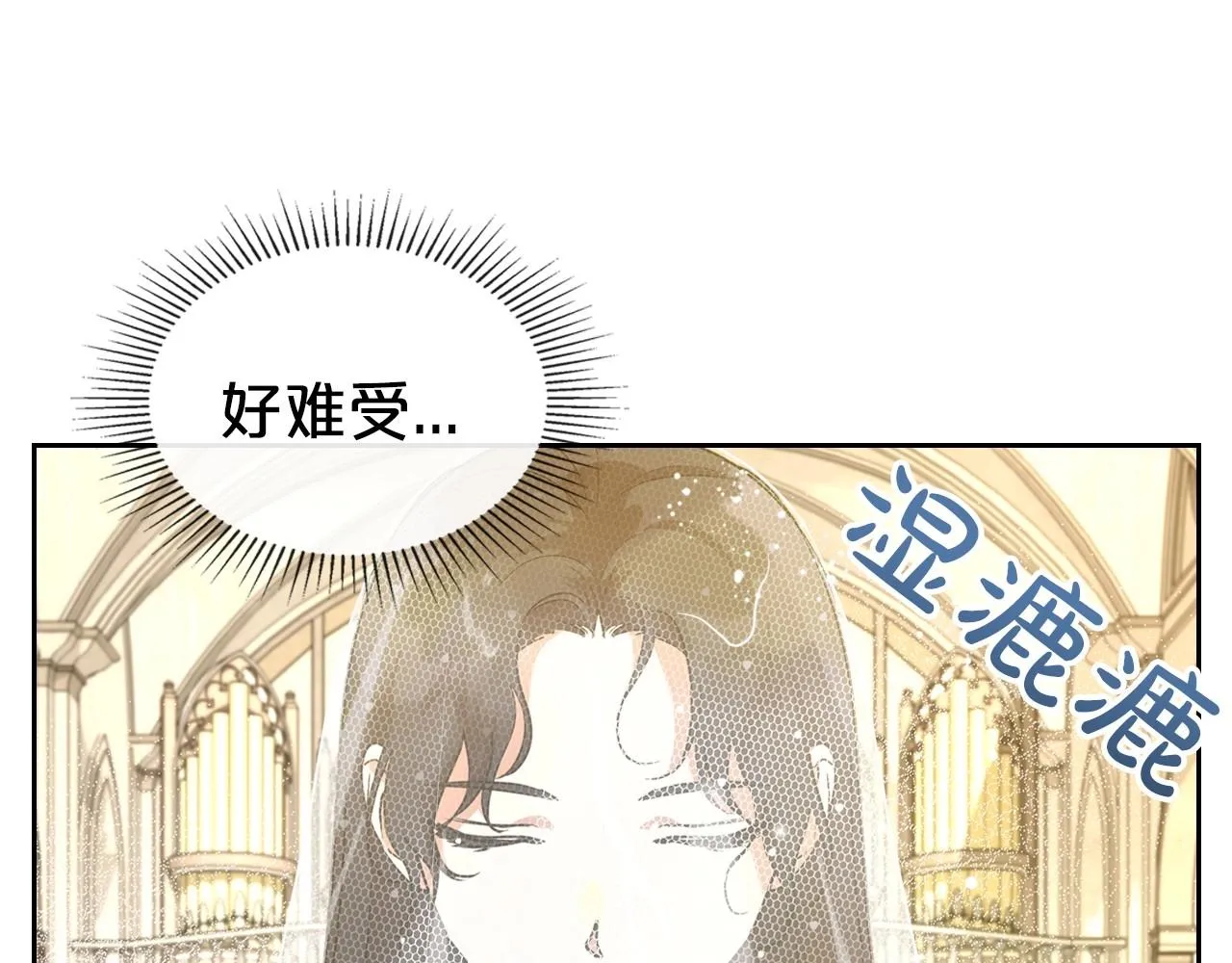第26话 成人礼 第150页