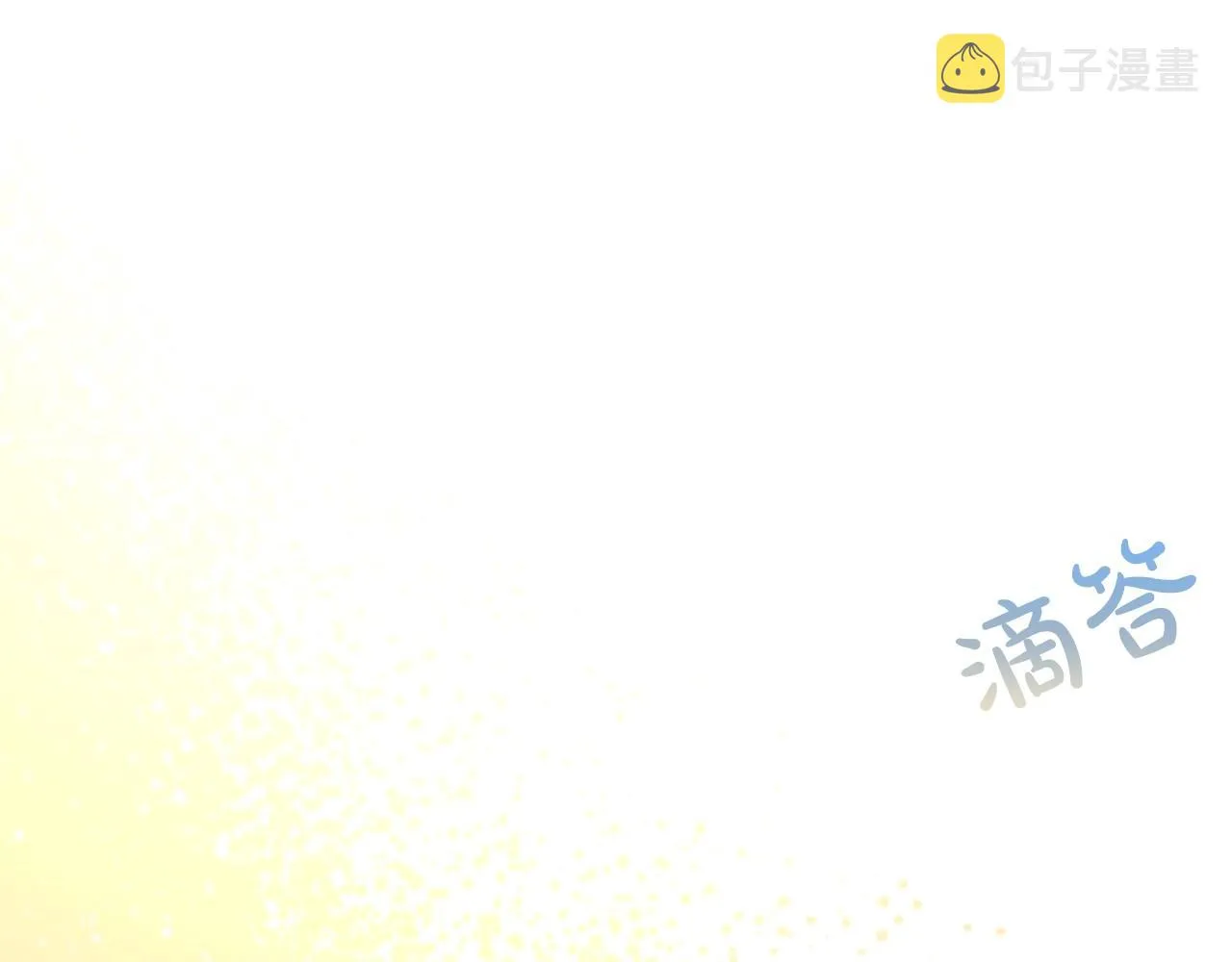第26话 成人礼 第158页