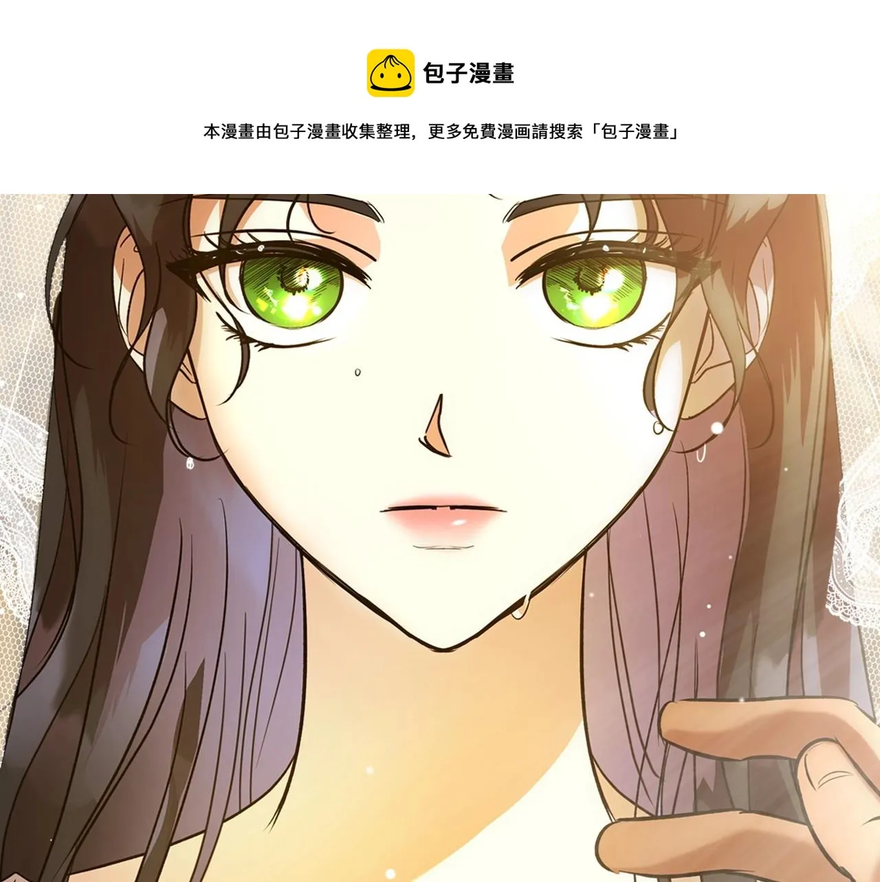 第26话 成人礼 第160页