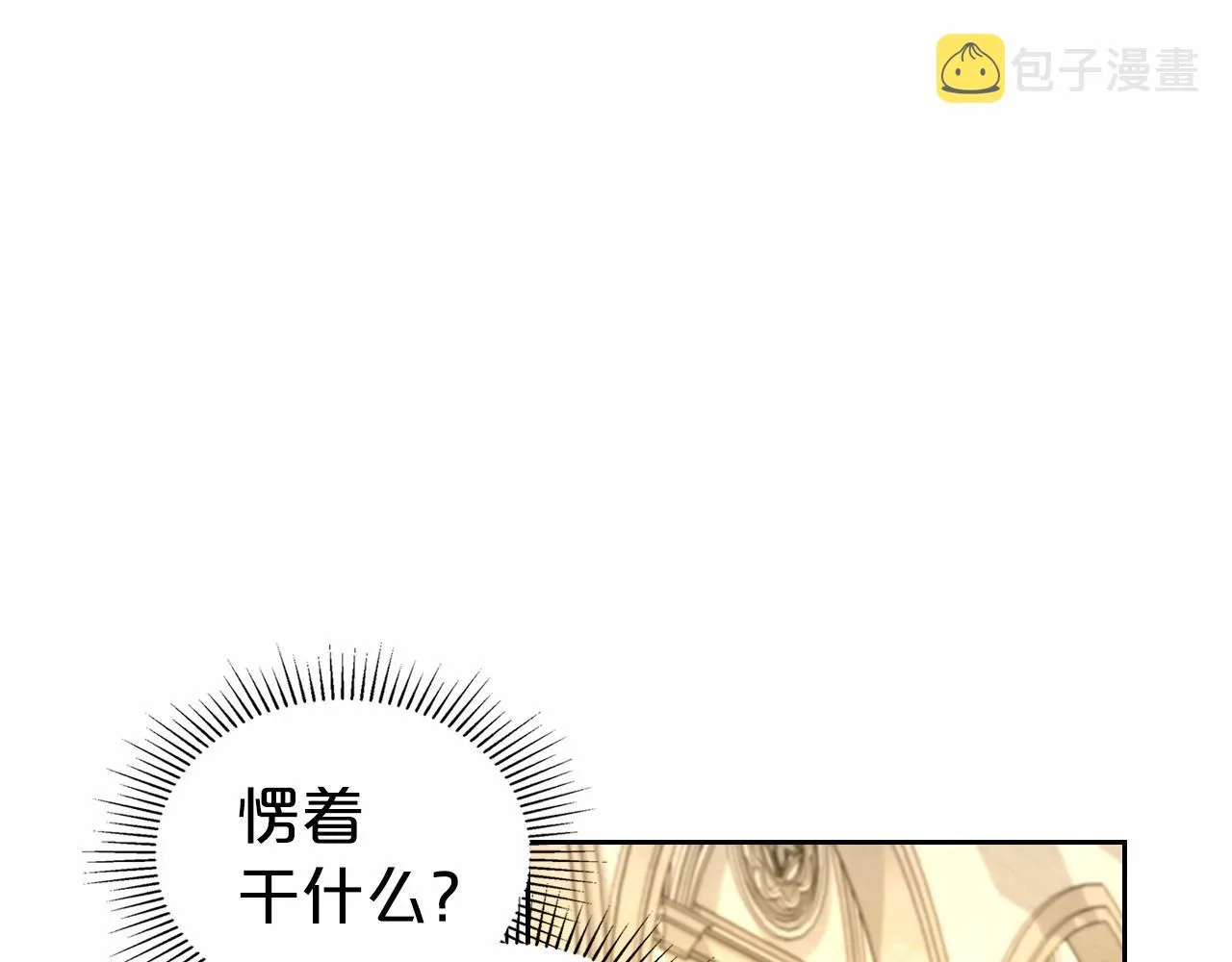 第26话 成人礼 第166页