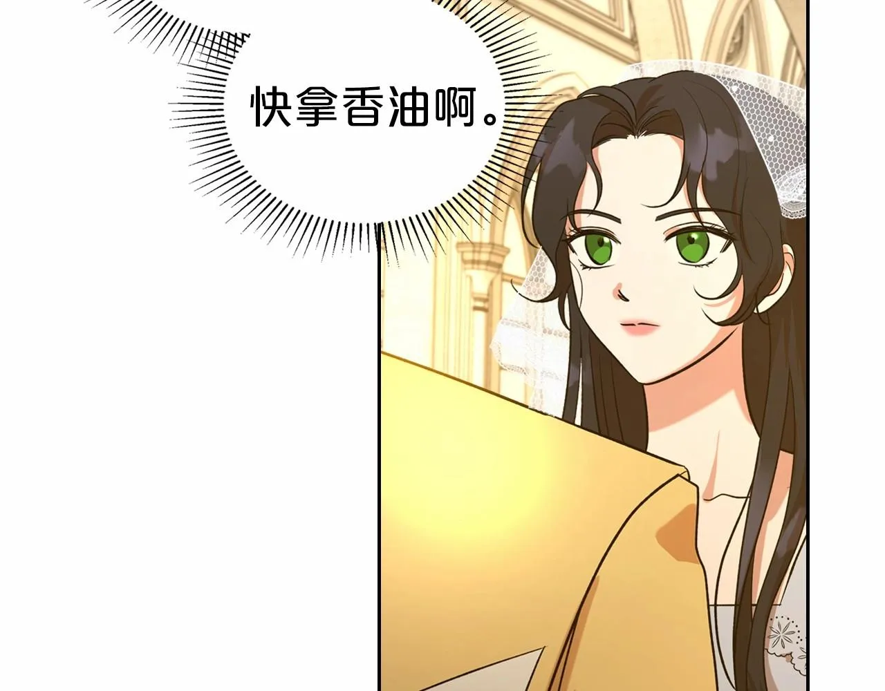 第26话 成人礼 第167页