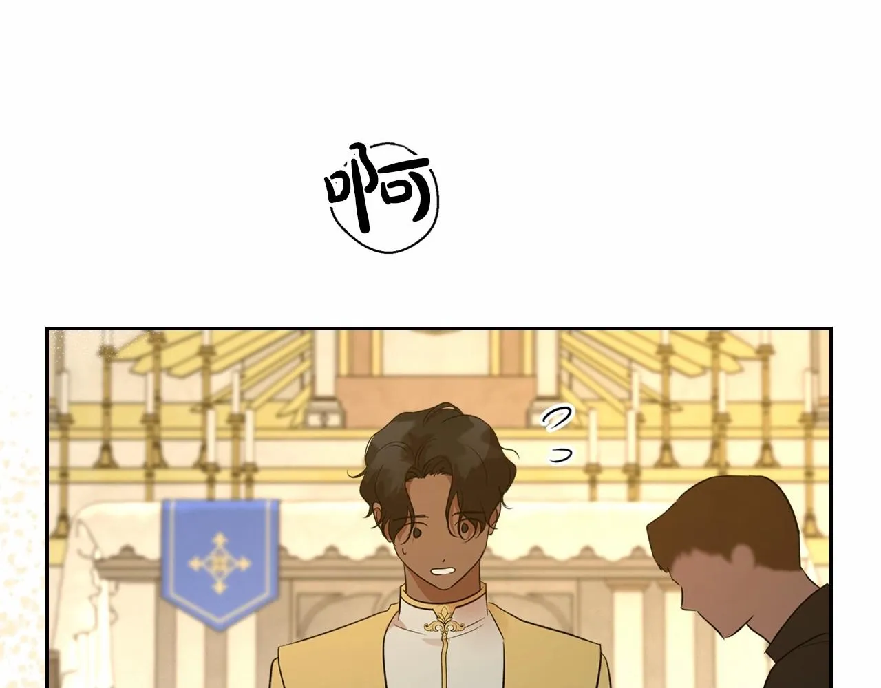 第26话 成人礼 第173页