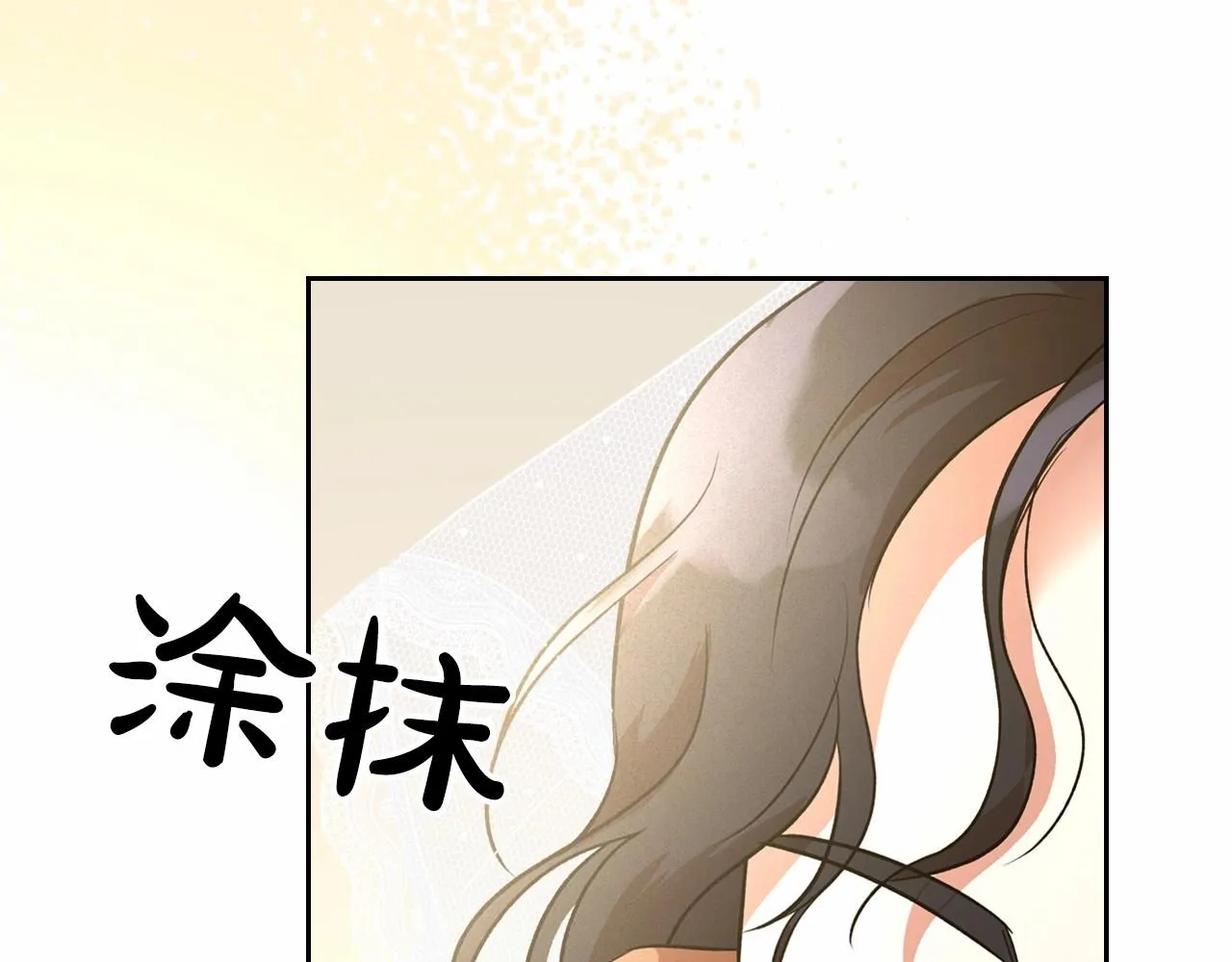 第26话 成人礼 第175页