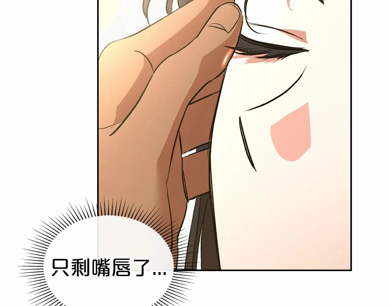 第26话 成人礼 第176页