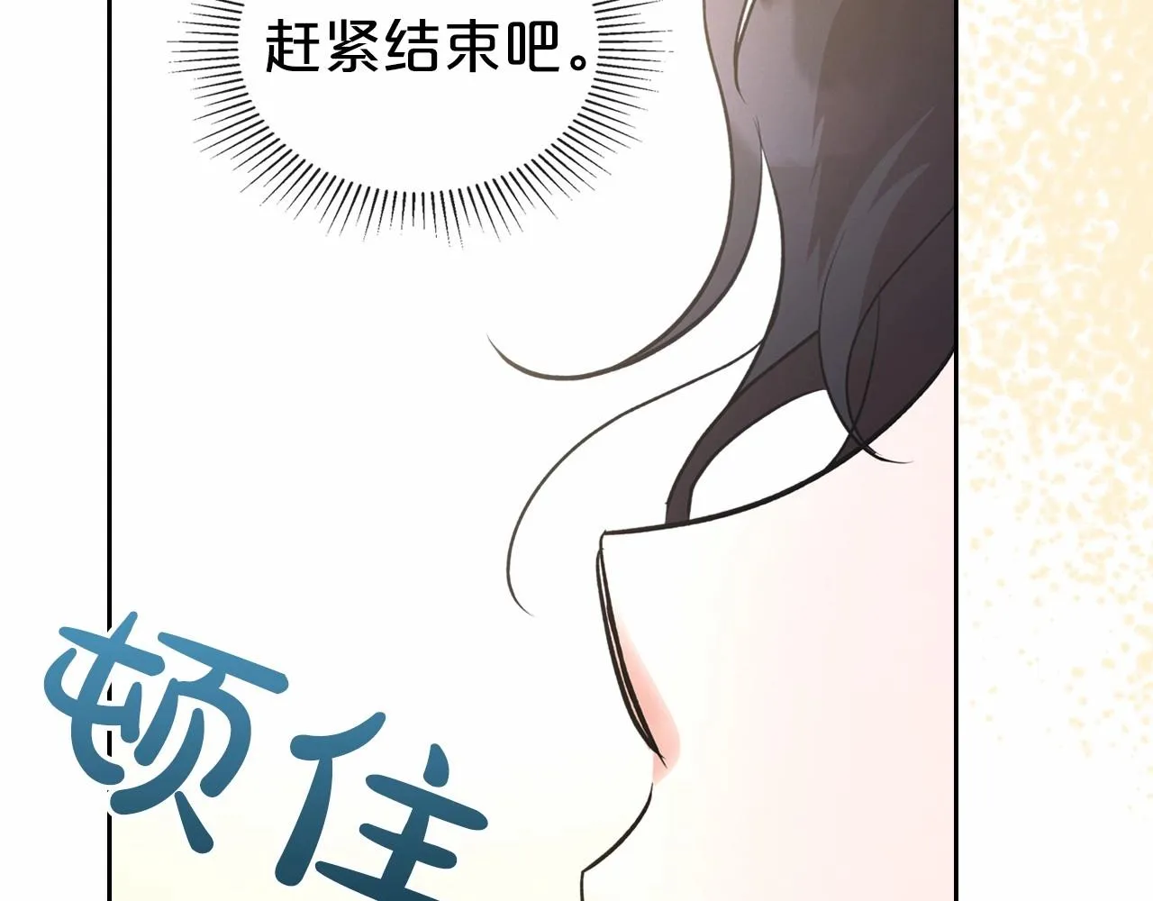 第26话 成人礼 第179页