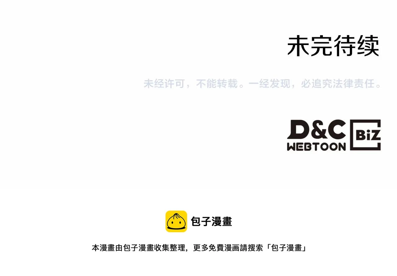 第26话 成人礼 第186页