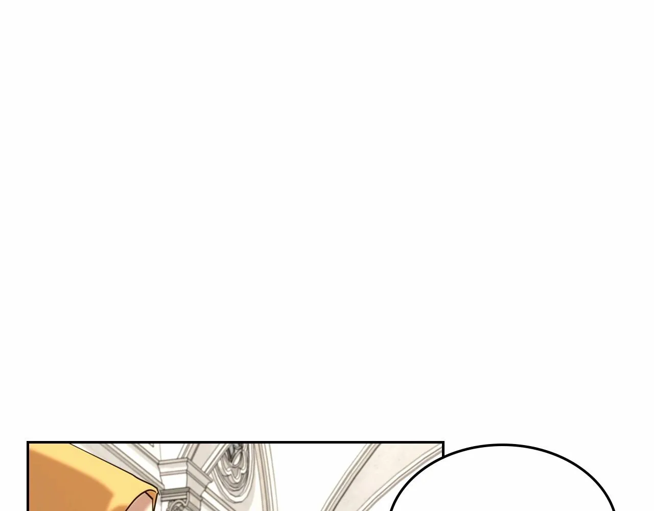 第27话 处心积虑的安排 第13页