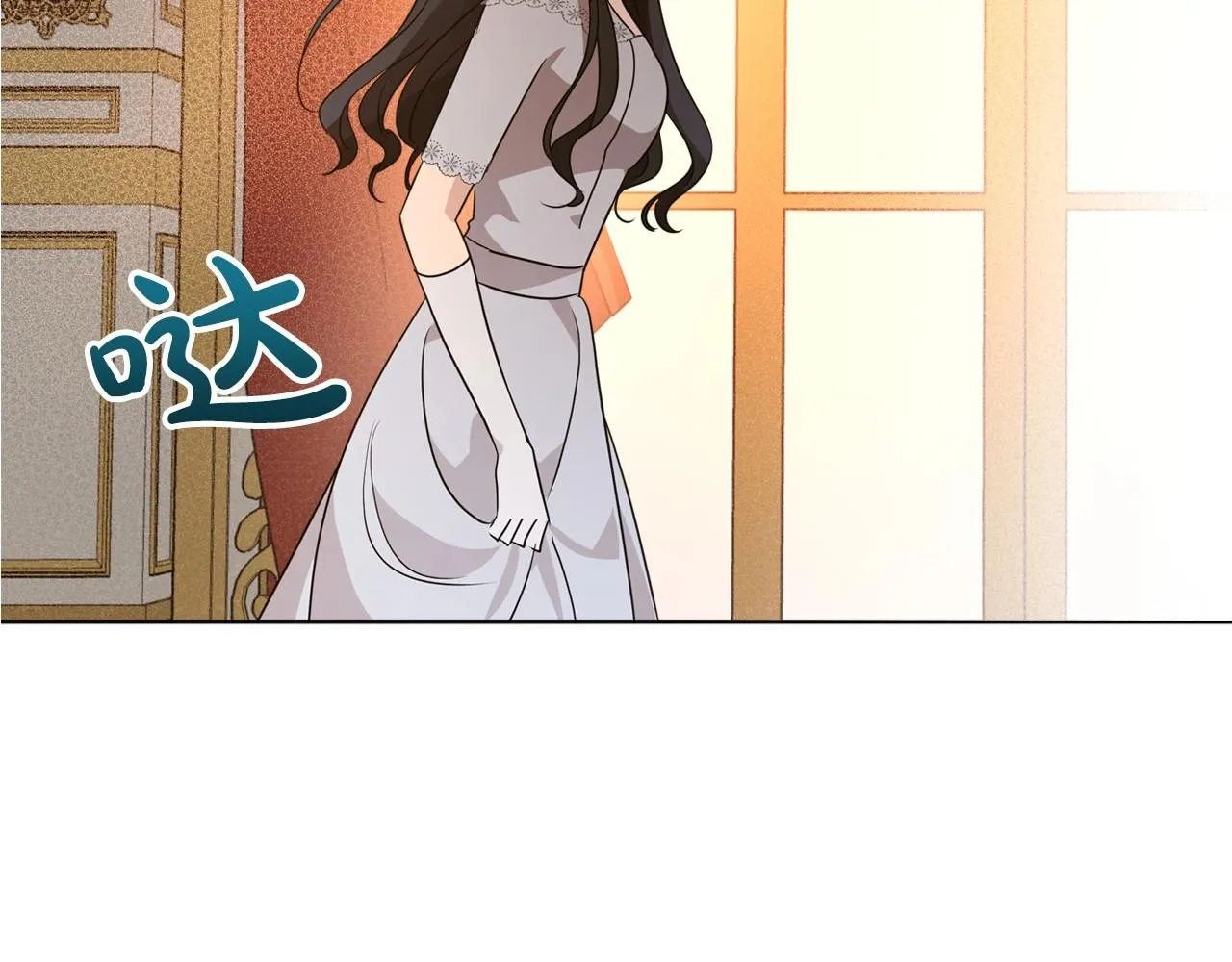 第27话 处心积虑的安排 第27页