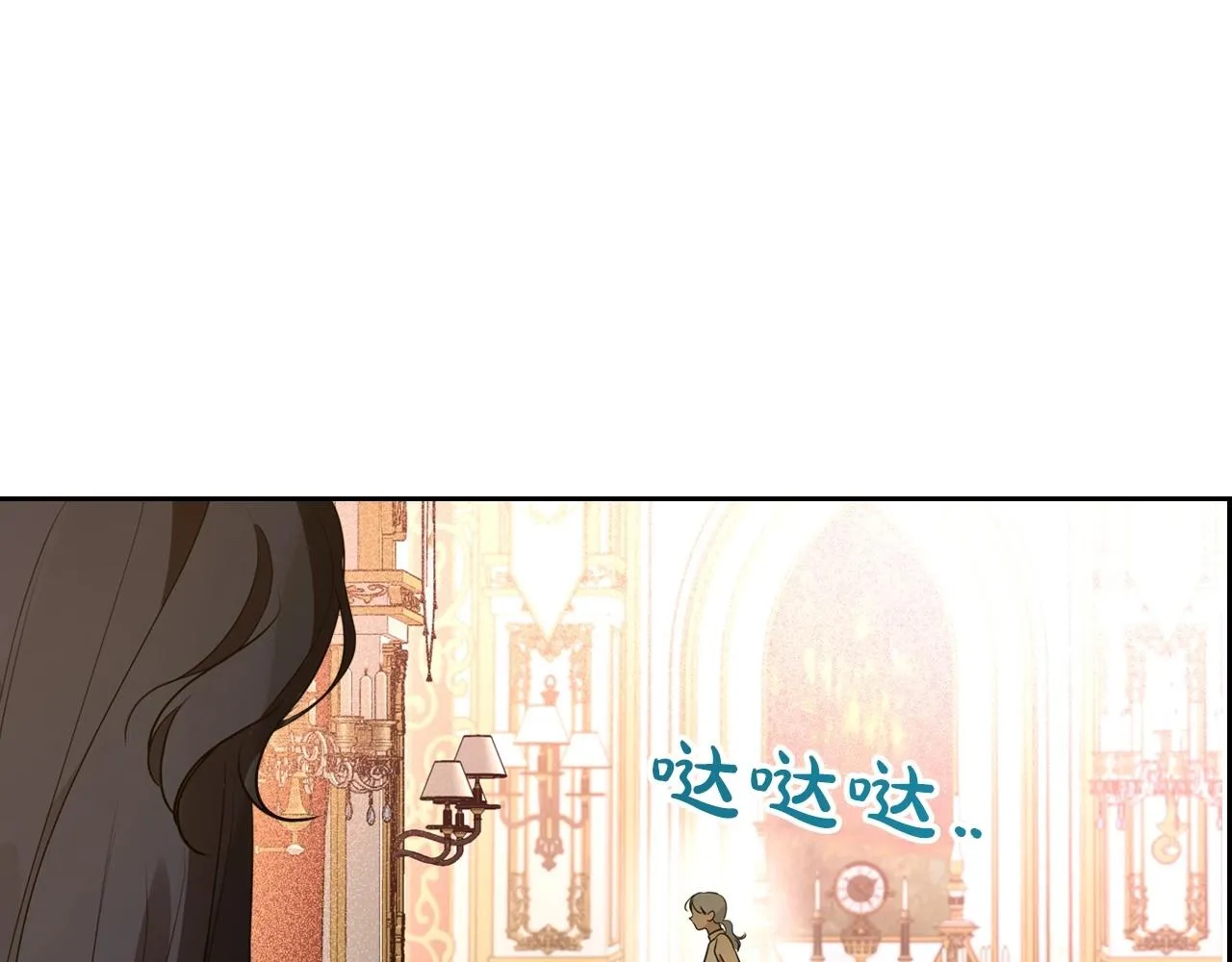 第27话 处心积虑的安排 第29页