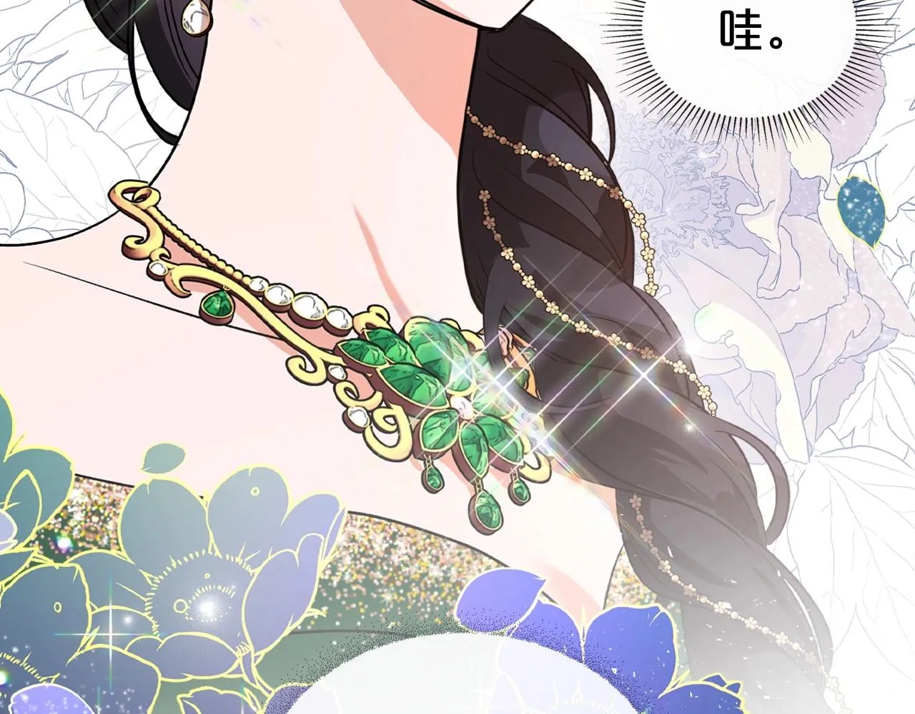 第27话 处心积虑的安排 第63页