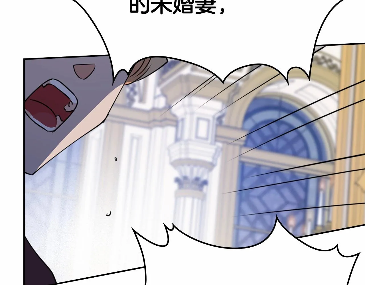 第27话 处心积虑的安排 第108页