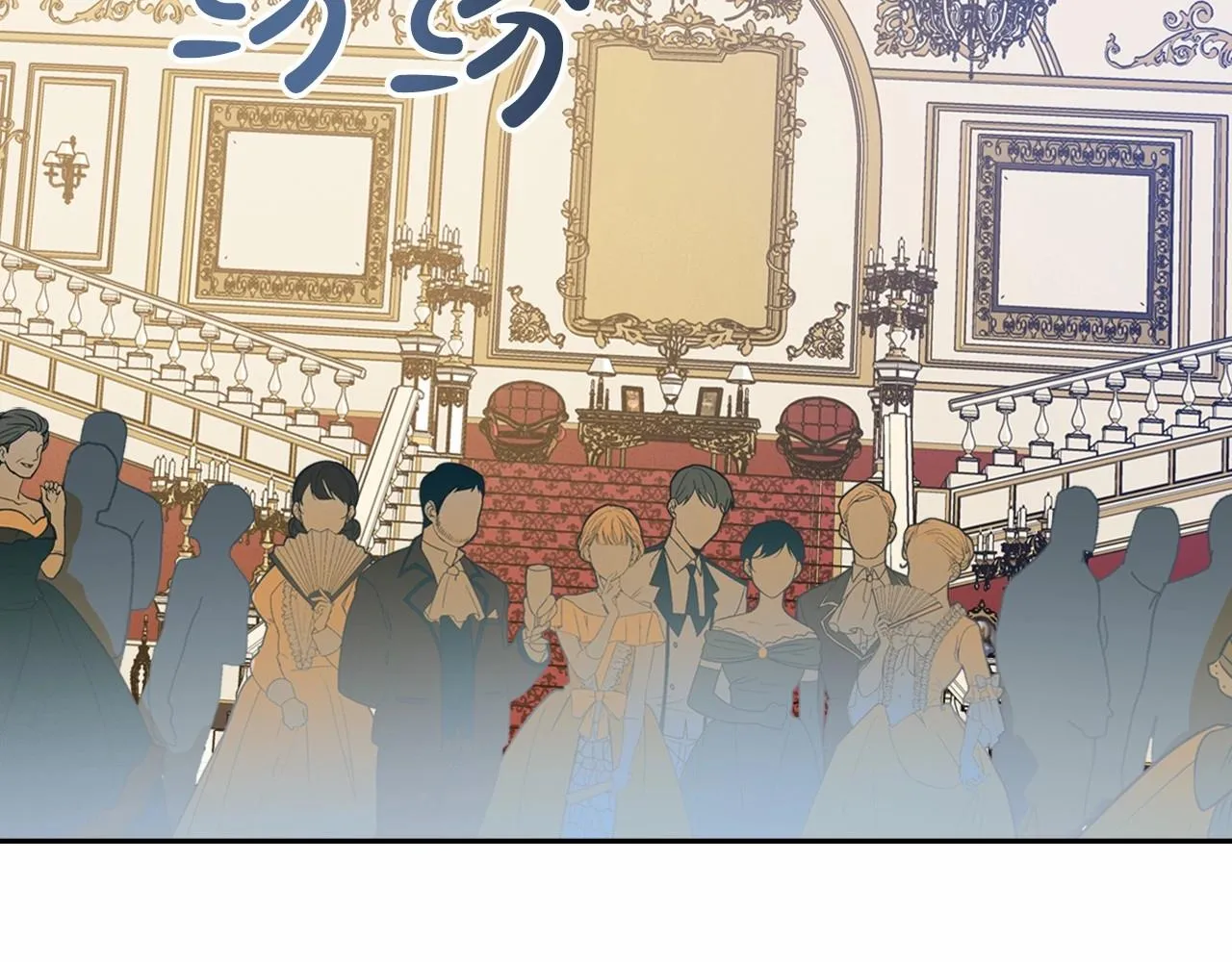 第27话 处心积虑的安排 第111页